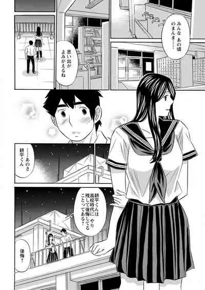 Action Pizazz 2022-01