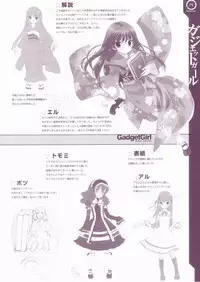 (C71) [QP:flapper (Sakura Koharu, Ohara Tometa)] QPchick10 + 3/4 (Various)