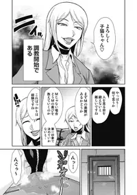 [Kakashi Asahiro] Do-M Kaizou Keikaku [Digital]