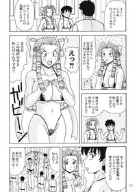 [HEAVEN'S UNIT] Ojousama ga Daisuki!! (Street Fighter)