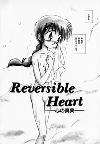 [Mutsuki Tsutomu] I WANT... - Watashi no Hoshii Mono -