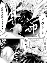 [Sansui (Sen)] Picchiri Suit Maid to Doutei Kizoku