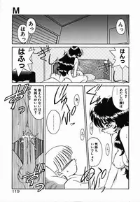 [Akifuji Satoshi] Holy Night