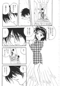 [Anthology]INDEEP 18 Harpoon man beautiful girl collection