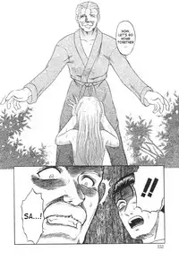 [Waita Uziga] Nukarumi no Naka | In a Quagmire [English] [SaHa]