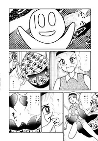 [あやしげ団] DANGEROUS CHILDREN (地獄先生ぬ～べ～、ストリートファイター、ほか)