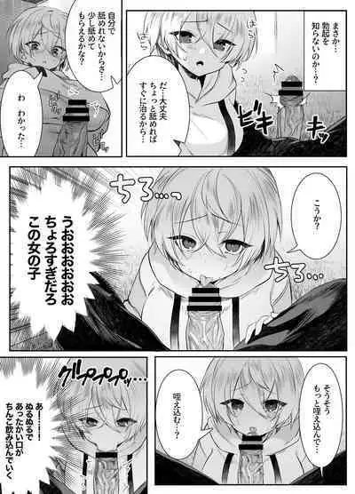 Shinu to Kimetara Harem ga Dekita Ken