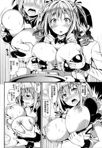 [Michiking] Shujuu Ecstasy [Chinese] [無邪気漢化組]