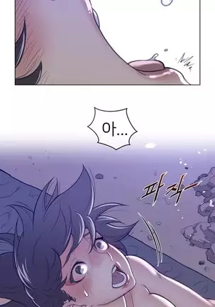 Perfect Half Ch.1-40.5