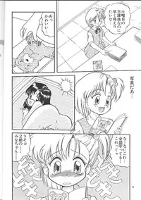 (C50) [P Kikaku (Oda Akira)] The L-Files