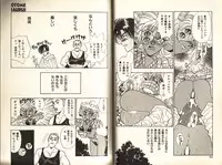 [Komotoda Emai] Otome Saurus