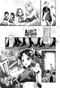 Action Pizazz DX 2016-03