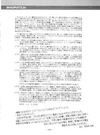 [SOLID LUM] LUM TRIP 3 Shinobu&Ran (Urusei Yatsura)