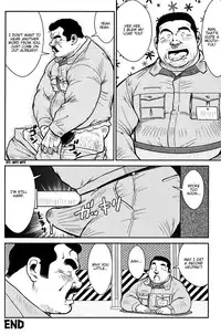 [Seizou Ebisubashi] Manhole [Eng]