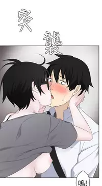 [SOSO] Franken Jo 为爱而生 法兰克赵 Ch.1~24 [Chinese]中文