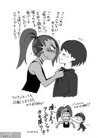 (Minna no Ketsui 2) [Pipiya (Noix)] CLEARLY (Undertale)