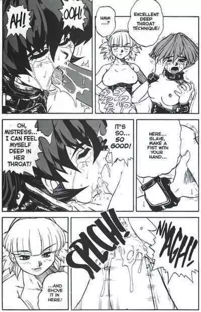 [Juubaori Mashumaro] Voice Ch. 2 (Voice of Submission 2) [English] [Upscale]