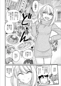 Action Pizazz 2018-03 [Digital]