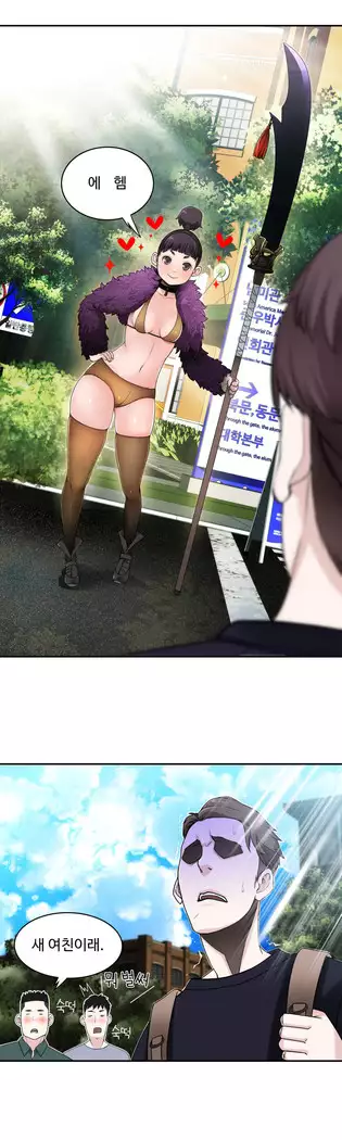 Tissue Thieves Ch.1-27