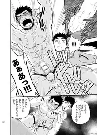 [Draw Two (Draw2)] cage [Digital]