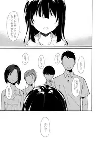 (C95) [Nagomiyasan (Suzuki Nago)] Shoujo M -ep.END-