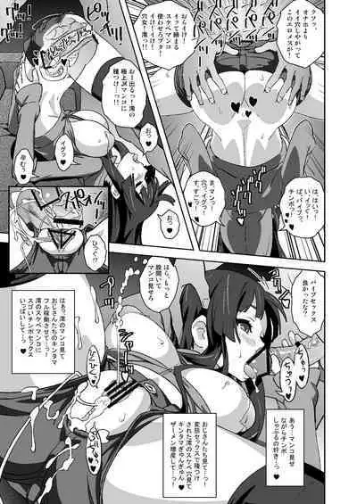 Sex Rock On! REC Soushuuhen