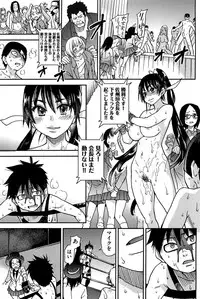 [Shiwasu no Okina] Peace Hame! Ge [Decensored]