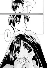 [Kouno Yukiyo] Sugar Game