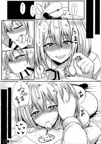 (C90) [NOSEBLEED (Miyamoto Issa)] Himegoto Senpai (Tejina Senpai)