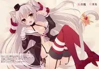 (C87) [Royal Milk (Miko)] Kan musu! (Kantai Collection -KanColle-)