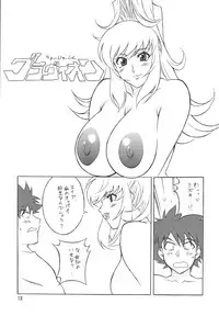 (C66) [Rippadou (H-H)] H H Soushuuhen 3 (Various)