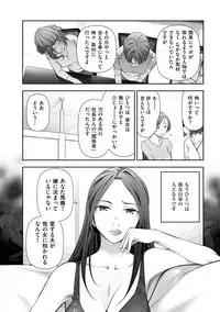 [Ohmi Takeshi] Shukujo no Himegoto ~Onna-tachi no Toshi Densetsu~ [Digital]