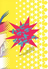 (C94) [Neruneru (Nerune)] Happy Lucky Jet Machine (Arslan Senki)