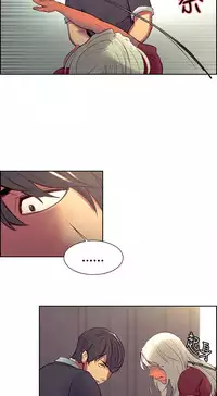 [Serious] Domesticate the Housekeeper 调教家政妇 Ch.29~41 [Chinese]中文