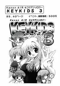 (C60) [Kuroyuki (Kakyouin Chiroru)] Six Piece 1 (Kanon)