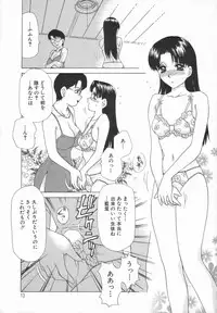 [Caramel Dow] Double Face