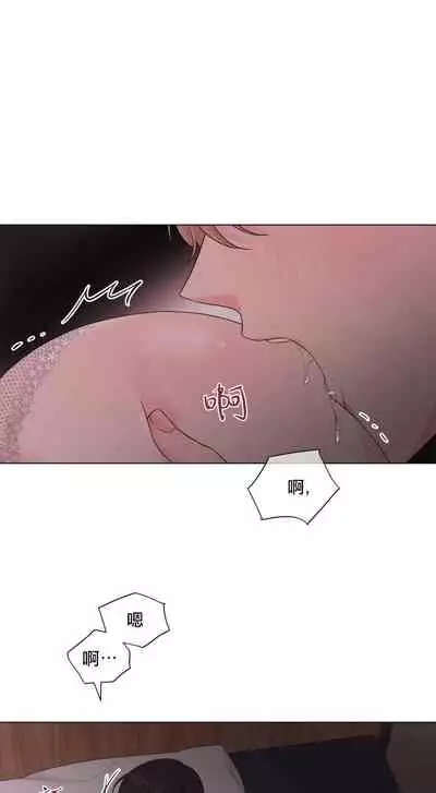 [Yuje] 奇妙玩具来袭 Peach, Pitch Tail 01+02 [Chinese]