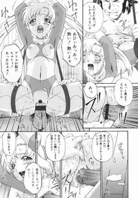 [Bai Asuka] Obutsu Shoujo (Filthy Girls)