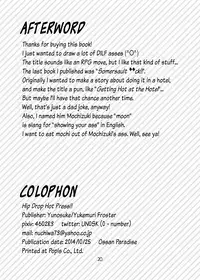 (Ossan Paradise) [Yukemuri Froster (Yunosuke)] Hip Drop Hot Press!! [English]