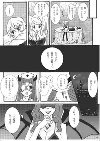 [Studio Diamond] Let Me Suck! Vampire