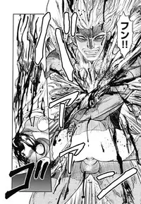 [Uziga Waita] Miko to Yajuu - Death Panda