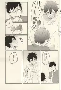 (SUPER24) [polka (Shigure Wasa)] Kaitai Rinsho (Ao no Exorcist)