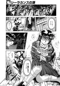 [HenReiKai] Special 8