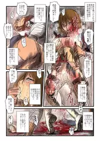 [Nyoro] Yokubō no ejiki - ch. 1-5