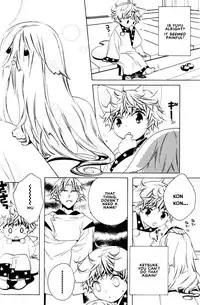 Kamei Yogorouta - Kitsune no Tama Yobai vol 2 [Translated]