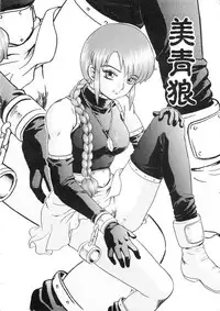 (C65) [Rat Tail (Irie Yamazaki)] Princess Harem