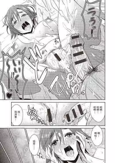 Tomodachix | 朋友間的淫事