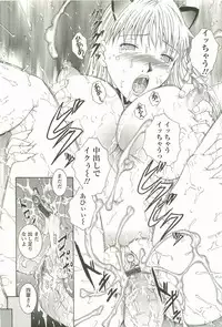 [Maami] HHHH - Four H