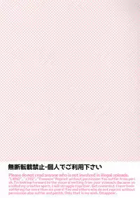 Futanari Osananajimi to Ore to Futanari Ojou-sama