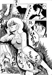 [ALPS] LOOK OUT 11 (Various)